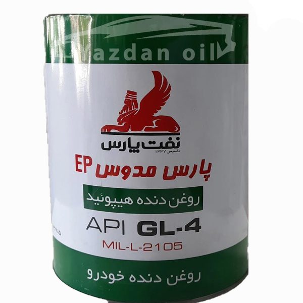 واسکازین روغن گیربکس پارس مدوس 85W90 چهار 4 لیتری EPS