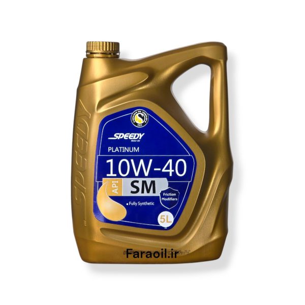 روغن موتور اسپیدی پلاتینیوم 10W-40 SM تمام سنتتیک پنج لیتری