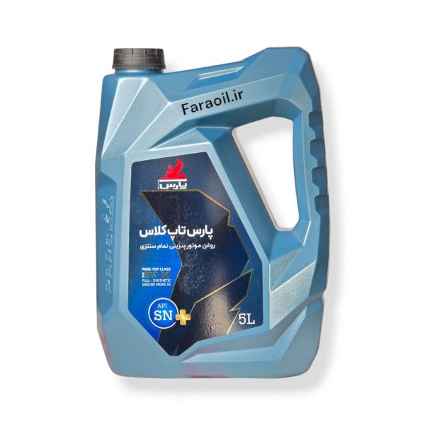 روغن موتور نفت پارس مدل تاپ کلاس ۵W30 SN حجم ۵ لیتر