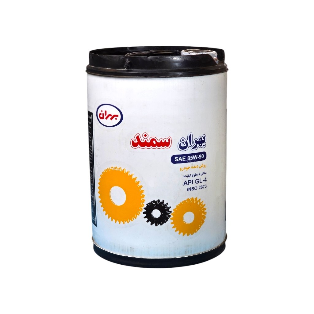 روغن گیربکس بهران سمند 85W-90 حجم 20 لیتری