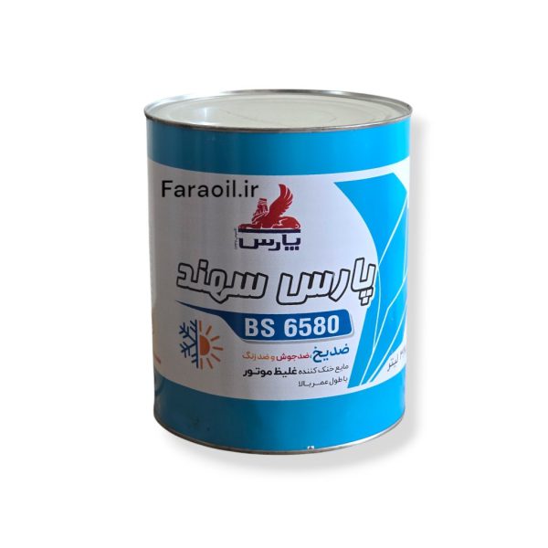 ضدیخ خودرو نفت پارس مدل BS6580 حجم 3.785 لیتر